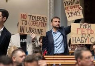 antikorupce rada ua