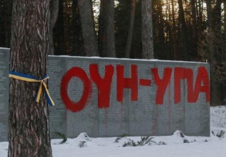 bakovnia