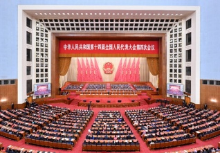 china parliament.jpg