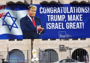 trump israel.jpg