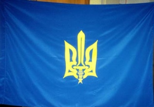 vlajka oun upa